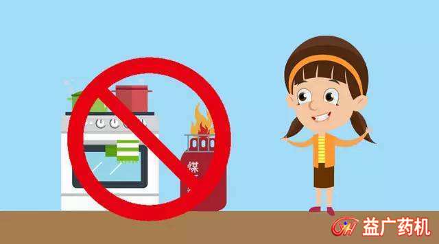 煤氣罐的危險(xiǎn)性