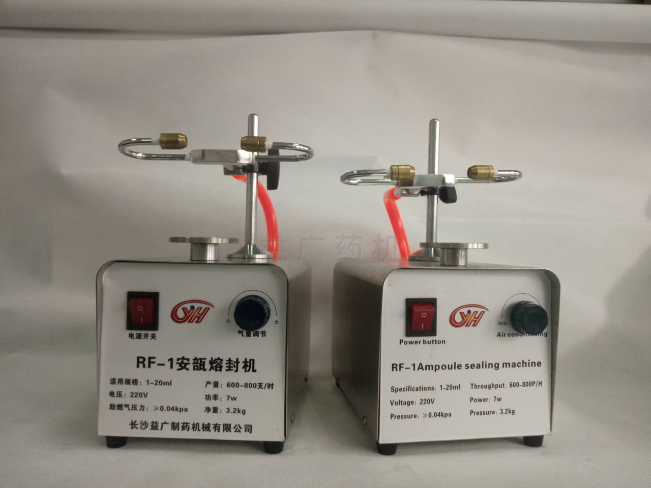 臺(tái)式安瓿熔封機(jī)