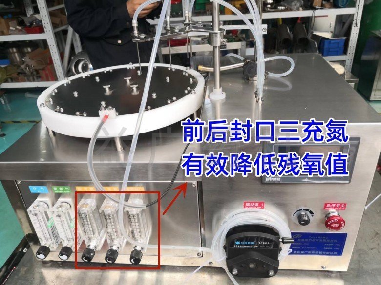 YH-APSM2實驗室安瓿灌封機低殘氧 YH-APSM2實驗室安瓿灌封機低殘氧