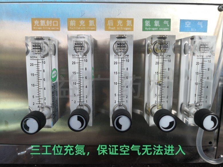 掃吹式灌封機(jī)氣閥裝置