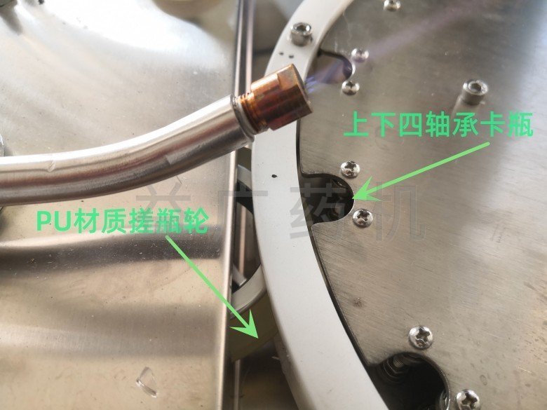 安瓿灌封機(jī)封口火頭