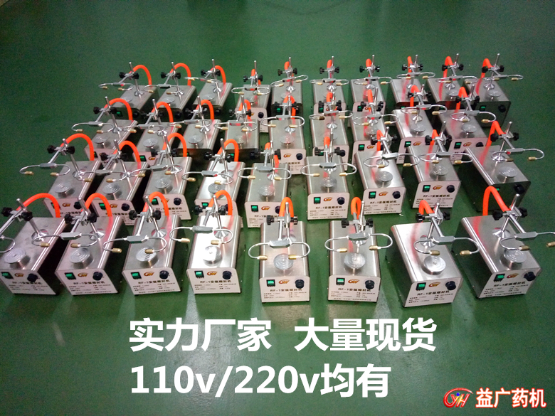 RF-1安瓿熔封機(jī)廠家直銷 RF-1安瓿熔封機(jī)廠家直銷