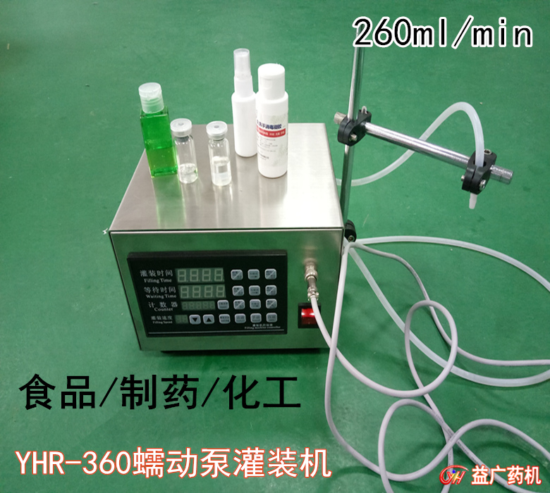 臺式小劑量蠕動泵灌裝機(jī) 臺式小劑量蠕動泵灌裝機(jī)