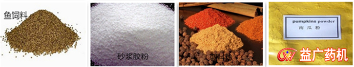 實驗室三維混合機適合物料 實驗室三維混合機適合物料