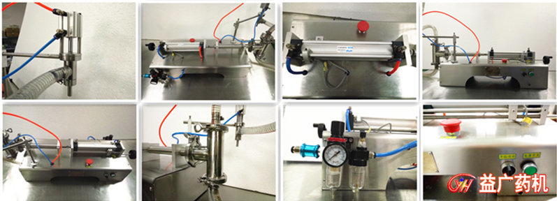 氣動(dòng)液體灌裝機(jī)細(xì)節(jié)圖 氣動(dòng)液體灌裝機(jī)細(xì)節(jié)圖