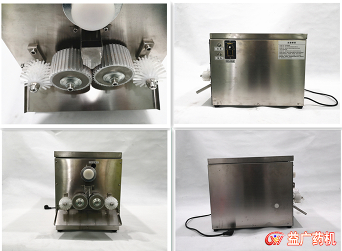 小型全自動(dòng)中藥制丸機(jī)細(xì)節(jié)圖片 小型全自動(dòng)中藥制丸機(jī)細(xì)節(jié)圖片