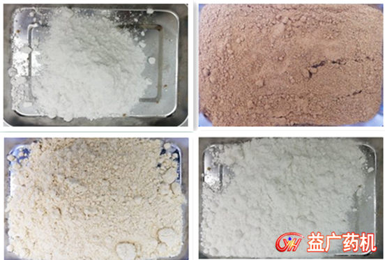 超微粉碎機粉碎樣品 超微粉碎機粉碎樣品