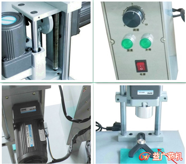 臺式旋蓋機(jī)細(xì)節(jié)圖