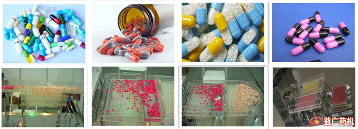 HLT-187半自動膠囊充填機細節(jié)圖