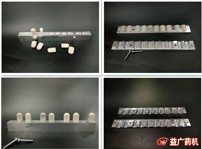 10孔弧形鴨嘴栓劑模具成品展示 10孔弧形鴨嘴栓劑模具成品展示