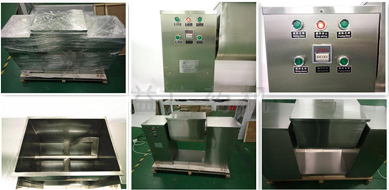 50L槽型混合機細(xì)節(jié)圖