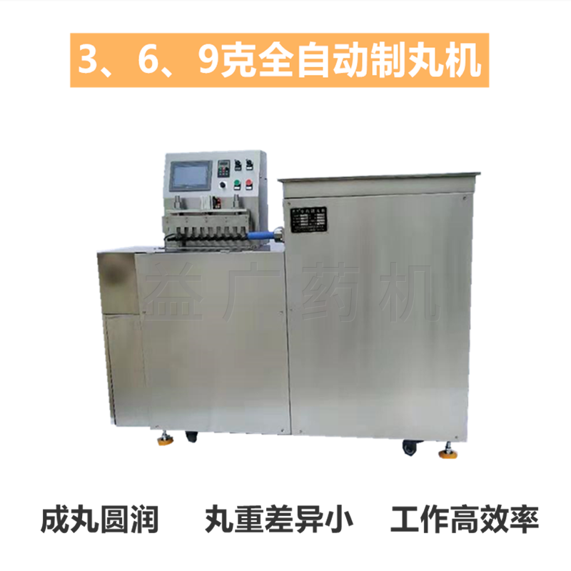 DHM-125全自動大蜜丸機(jī)主圖 DHM-125全自動大蜜丸機(jī)主圖