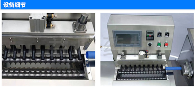 DHM-125全自動大蜜丸機(jī)細(xì)節(jié)展示 DHM-125全自動大蜜丸機(jī)細(xì)節(jié)展示