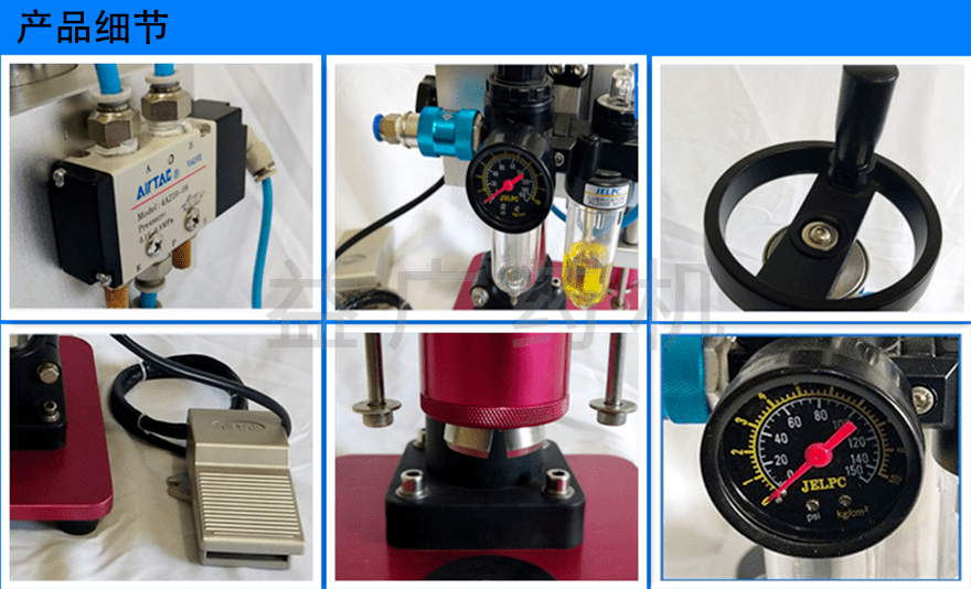 西林瓶軋蓋機細(xì)節(jié)展示