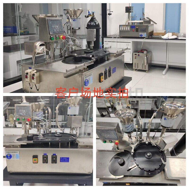 西林瓶灌裝加塞軋蓋機(jī)客戶場地實(shí)拍
